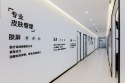 -医方嘉明医疗美容