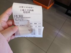 -汉堡王(上海凌云壹街坊店)