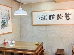 -建基泡馍·西安老字号·清真(永宁店)