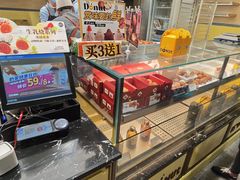 -85度C(生甜甜圈研究工坊·上海平凉店)