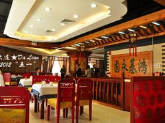 大堂-大清花饺子(五五路店)