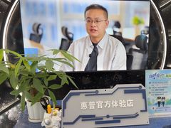 -HP惠普官方体验店(世纪金源店)