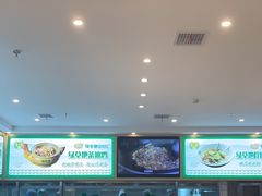 -绿草地·湘菜(芙蓉天街店)