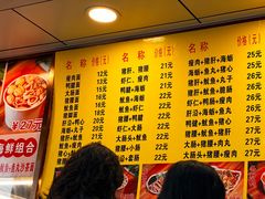 -四里沙茶面(湖滨四里店)
