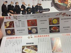 -潘小辣鲜肉老火锅