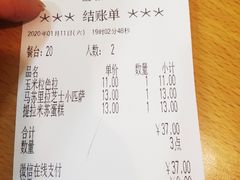 -萨莉亚意式餐厅(彩悦城店)