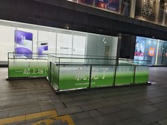 -天虹购物中心(石路店)