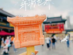 -古文化街旅游区