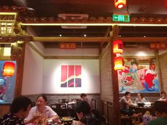 大堂-蜀都丰 正宗水煮鱼(建德天城店)