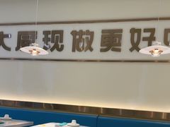 -川人百味(亿合城店)