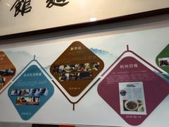 -春雪面馆(转塘店)