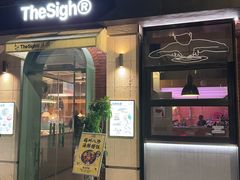 -烟台山景区