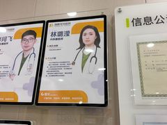 -瑞鹏宠物医院·骨外科·心肾科·肿瘤科(九亭店)
