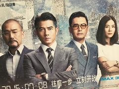 -横店电影城(IMAX联盛快乐城店)