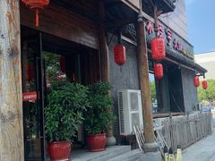 门面-渝味晓宇火锅(合川路店)