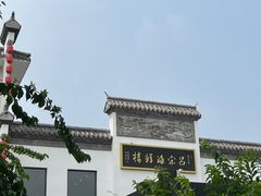 -吕宋海鲜楼