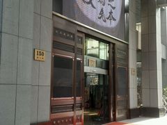 -上海纺织博物馆
