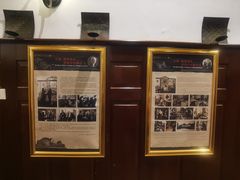 -中山路壹号传奇club·啤酒花园餐厅