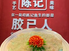 -官塘陈记鱼生·潮汕砂锅粥·牛肉火锅(潮枫路总店)