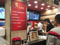 -和合谷(北新桥店)