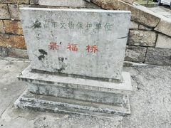-龙凤祥(正仪老街店)