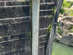 -鹿亭中村