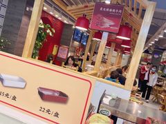 -袁记串串香(北国店)