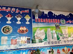 -古老冰山特色冰淇淋店(艾提尕尔店)