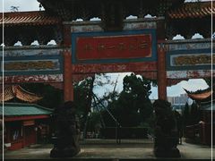 -中国观音故里广德景区