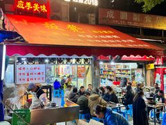 -小板凳(四公里店)