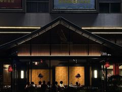-龙悦湾酒家·八阵鱼生·渔人码头店