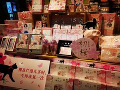 -九木杂物社(新一城店)