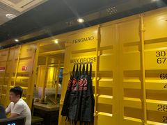 门面-丰茂烤串(金源店)