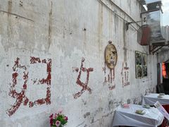 -丁来兴酒店(西街店)