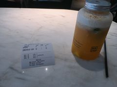 柑橘杂果冰茶-MIMI FASO(古仓店)