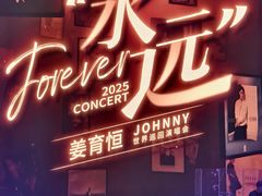 -成都金融城演艺中心
