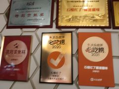-石榴红了·非遗酥皮烤包子·新疆菜(瑞豪店)