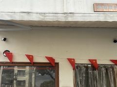 -小南小粉手工粉(迎薰路店)