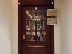 门面-天马云端咖啡厅(雅阁店)