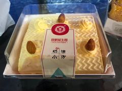 老奶油小方-昆明冠生园·蛋糕·面包(朗悦湾店)