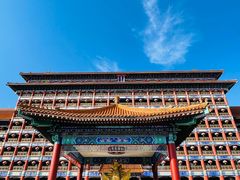 -大明幻境第一城