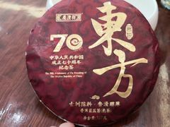 -七彩云南茶(七彩云南第壹城店)