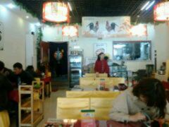 店里-重庆鸡公煲(三八山珍美食城店中店)