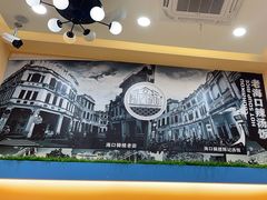 -陈记汤饭(水巷口店)