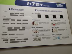 -宝岛眼镜(淮安楚州万达广场店)