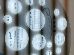 -唐诗楼(康宁店)