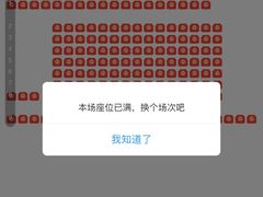 -左岸国际电影城(泉汇购物广场店)
