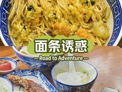 -孙盛兴奥灶面馆·蟹黄面·三虾面(山塘街总店)