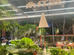 -永红源啤酒·烧烤·海鲜·大排档(台柳路店)