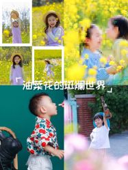 -蜜糖派儿童摄影(青建·太阳岛店)
